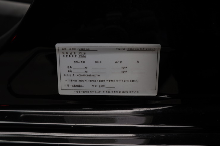 2011 MERCEDES-BENZ E300 – Image 20