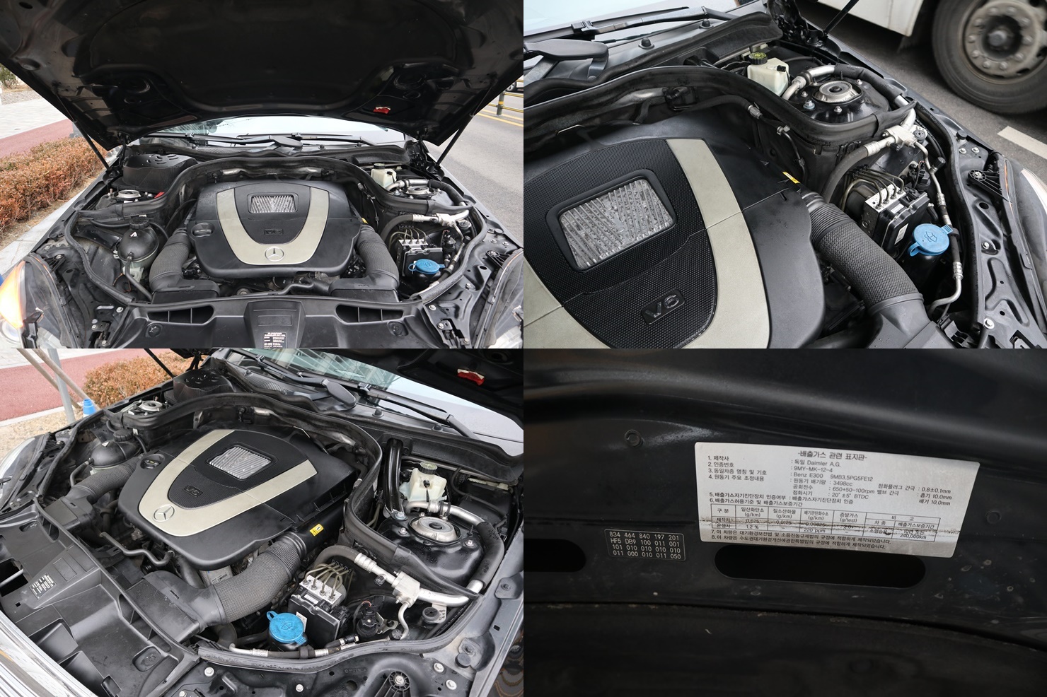 2011 MERCEDES-BENZ E300 – Image 53