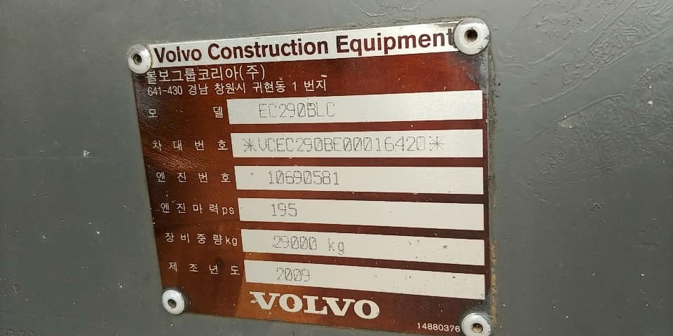 2009 VOLVO EC290BLC – Image 10