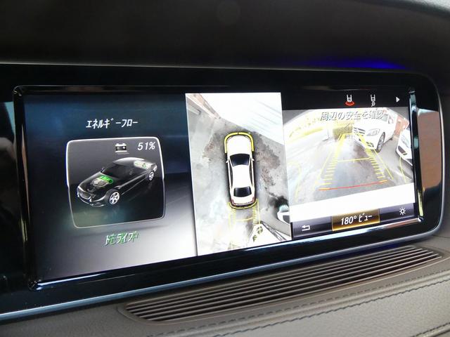 2015 MERCEDES-BENZ S400 Hybrid 3.5L V6 – Image 10