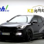 2016 Hyundai Santa Fe 2.2L e-VGT